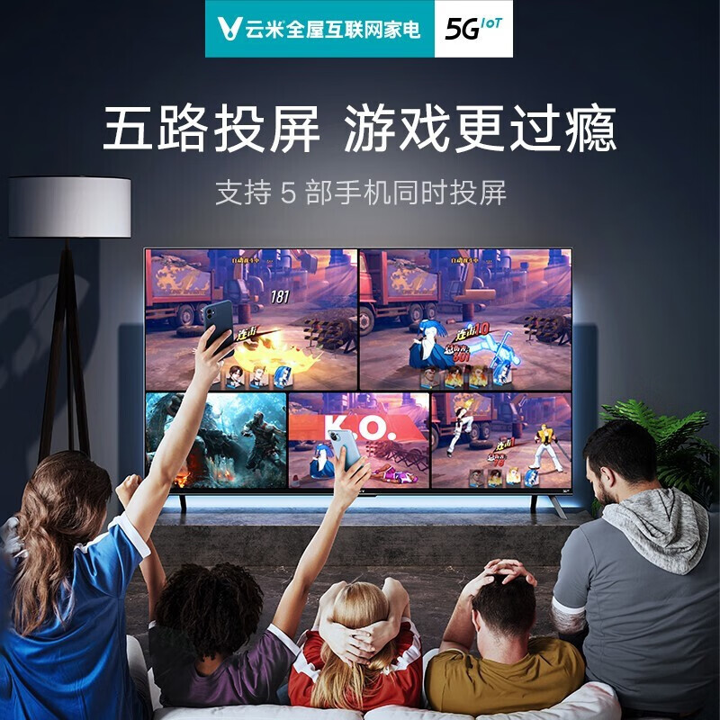 云米21Face智慧屏65X265寸电视用户好评如潮,真实评价在此!