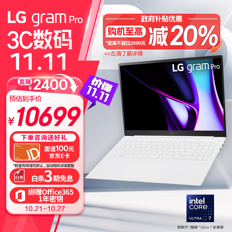 LGgram Pro 2024 evo Ultra7 16Ӣ��AI�ᱡ��AG��ѣ�����������ʼǱ����ԣ�32G 1TB �ף���ϷAI PC