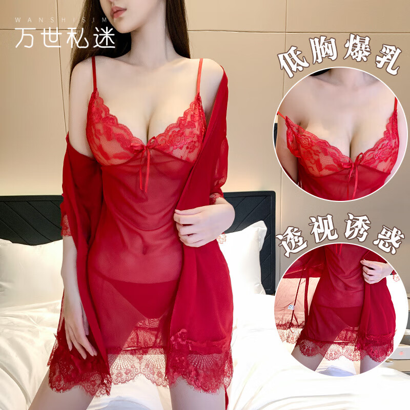 萬世私迷 性感睡衣情趣內(nèi)衣女夫妻刺激方便房事高檔制服誘惑小胸成人用品大碼床上約會(huì)戰(zhàn)袍免脫高端1442