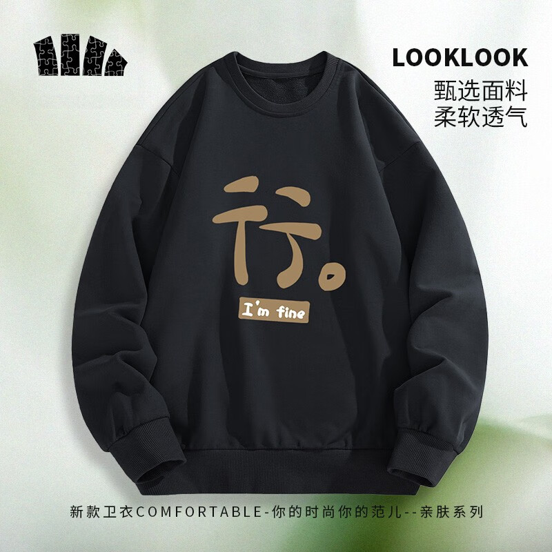 男士卫衣历史低价查询|男士卫衣价格比较