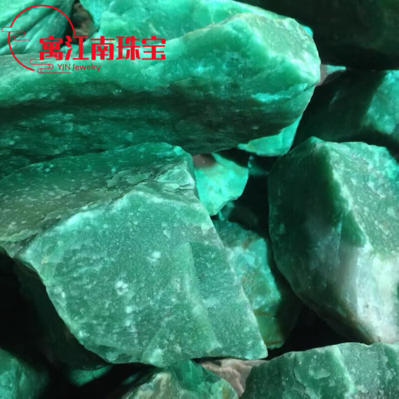 寓江南沙金石原石天l然绿东陵玉原矿石砂金石摆件雕刻大块东陵玉可