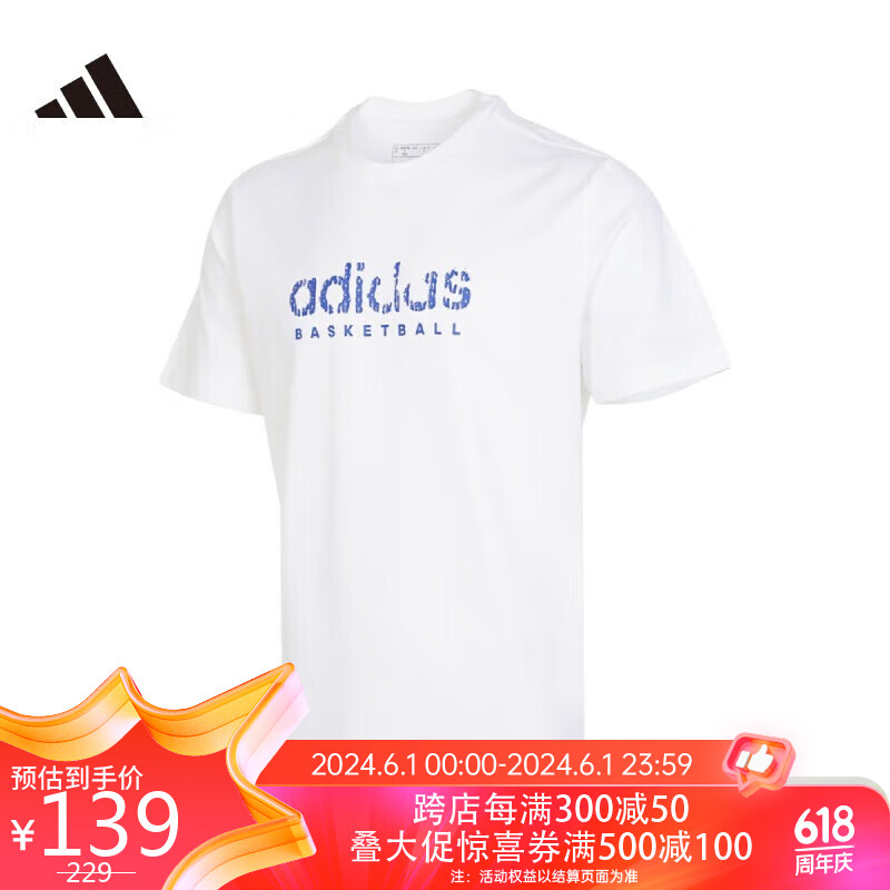 阿迪达斯 （adidas）男子 篮球系列 FDT HBR T 针织圆领短袖T恤 IN6369 A/L