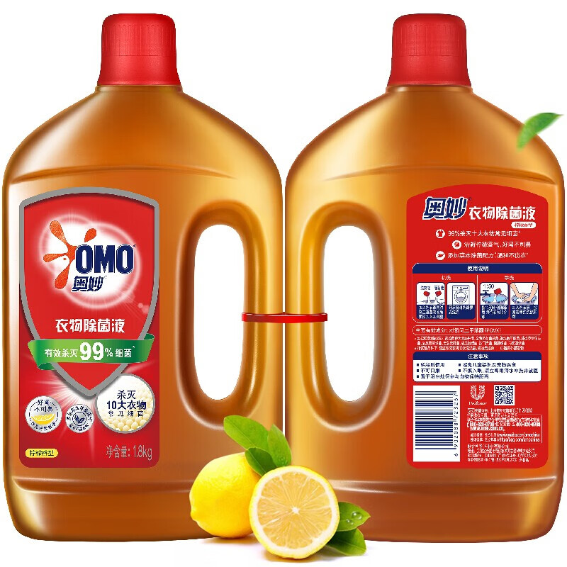 奥妙衣物除菌液1.
