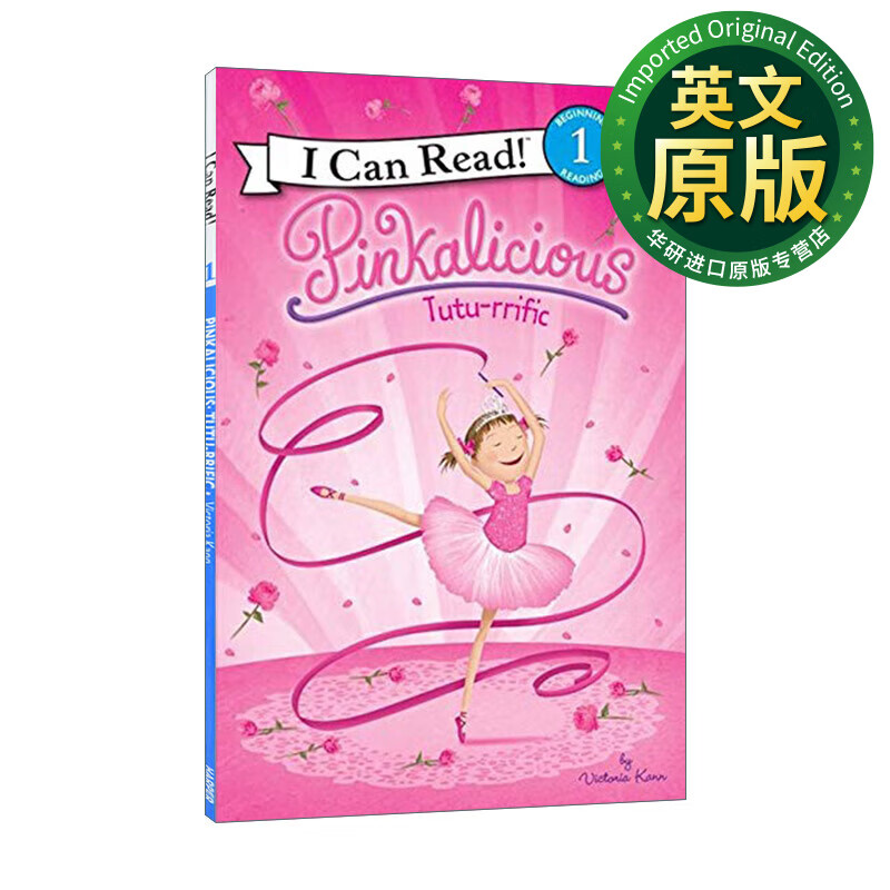 粉红控 太赞了 i can read level 1分级读物 英文版 进口英语原版书籍