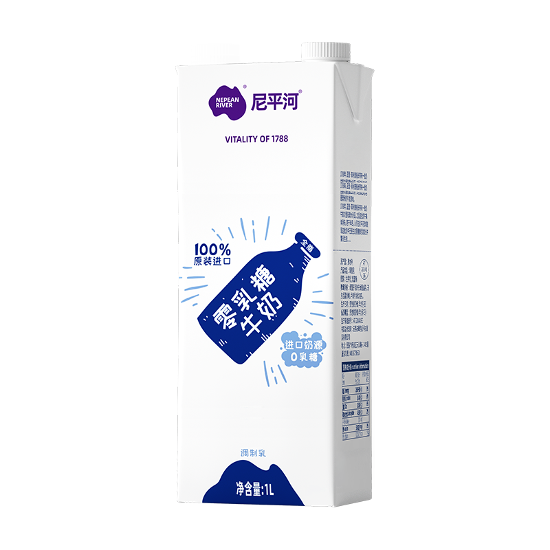 闭眼买：尼平河 奥地利进口牛奶 零乳糖全脂高钙牛奶 1L*6盒*4件 TJ153.4元+运费、折38.35元每件(补贴后37.89元)