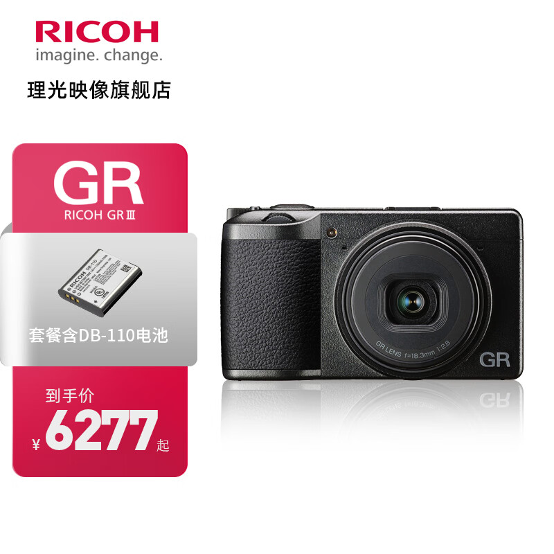 数码相机怎么查看宝贝历史价格|数码相机价格比较