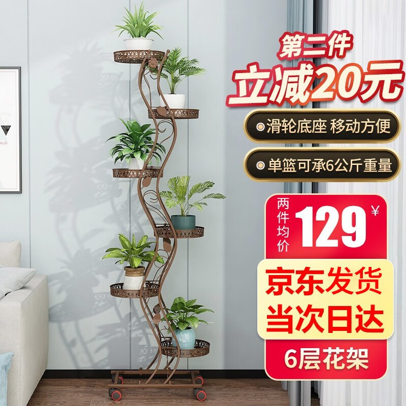 花架装饰架历史价格是多少|花架装饰架价格比较