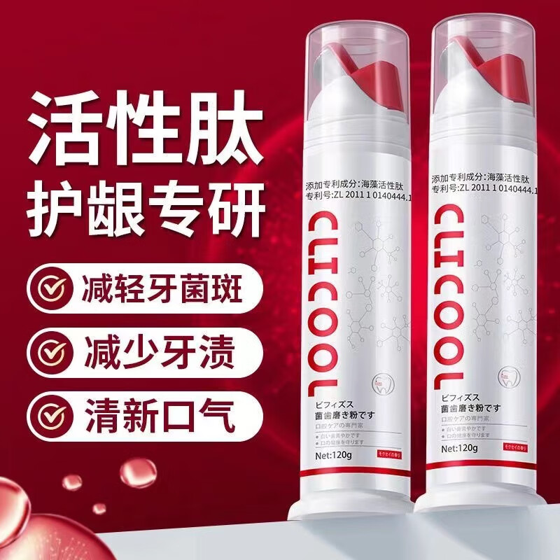 高力白双重美白益生菌牙膏活性肽去烟渍菌群 1瓶