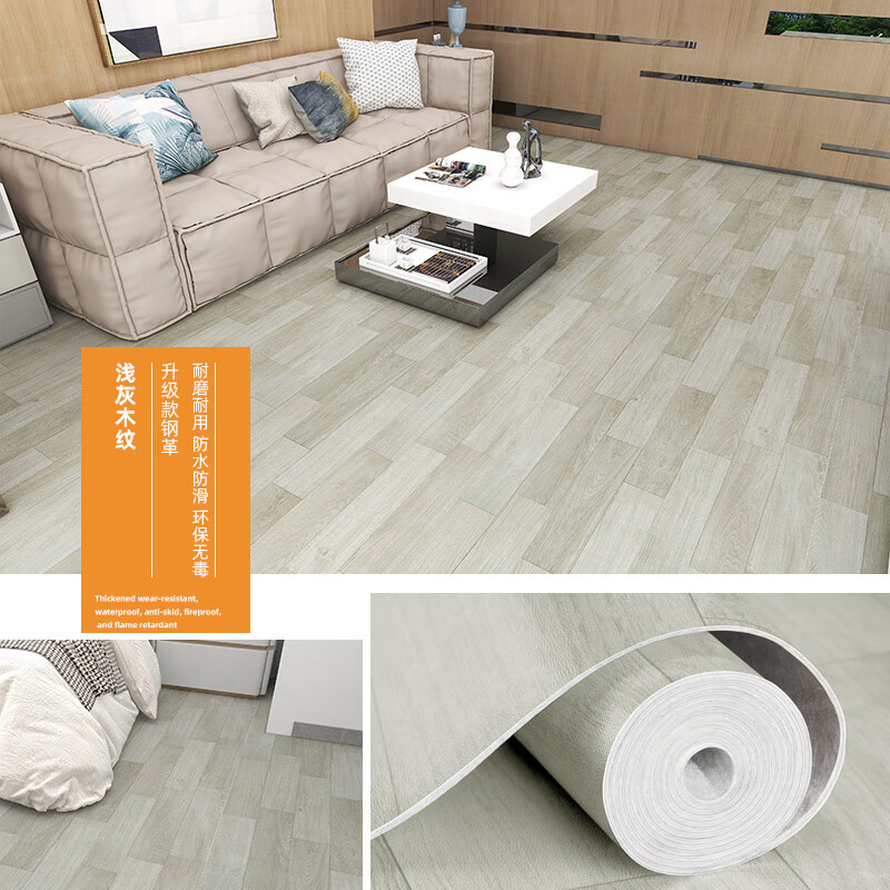 如何查询地板历史价格|地板价格走势