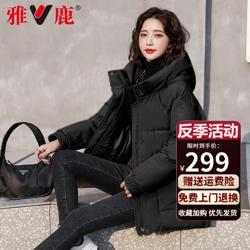 女士羽绒服商品历史价格查询网|女士羽绒服价格比较