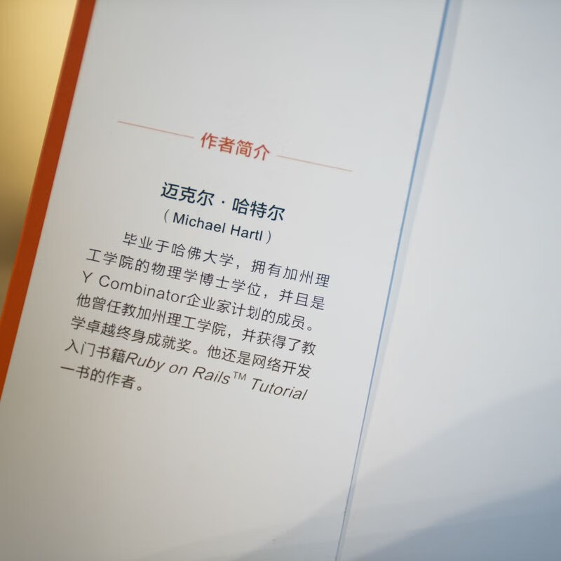 一本书讲透JavaScript