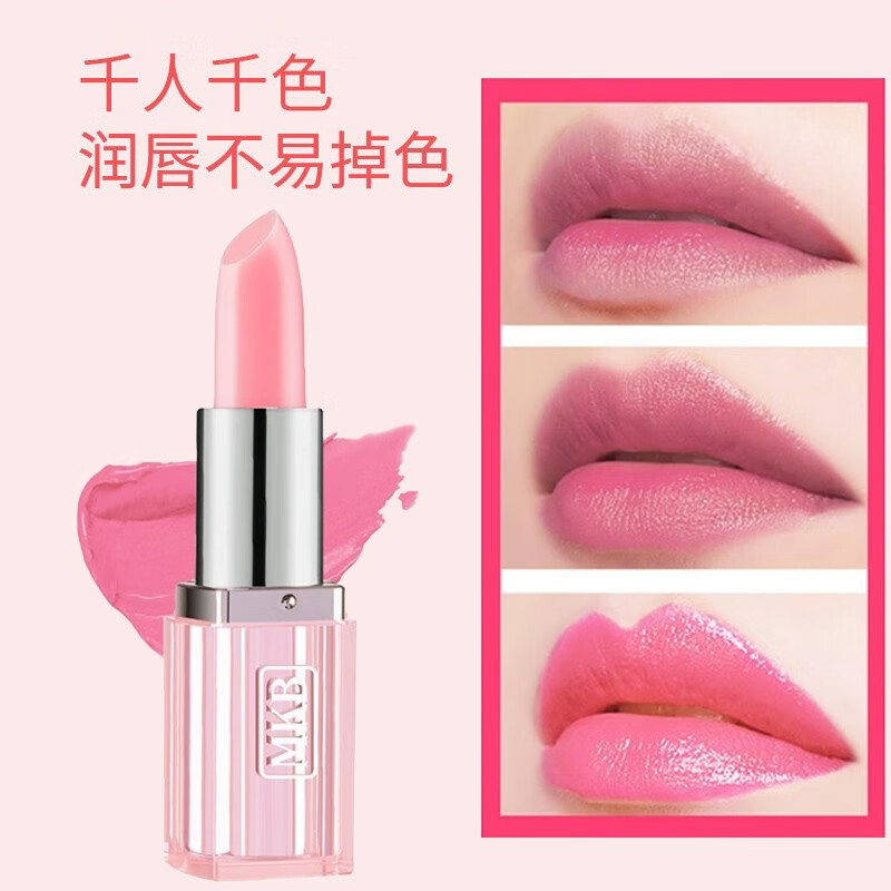 小蜜坊(manuka bee)变色润唇膏女学生保湿滋润五合一有色唇膏不易掉色