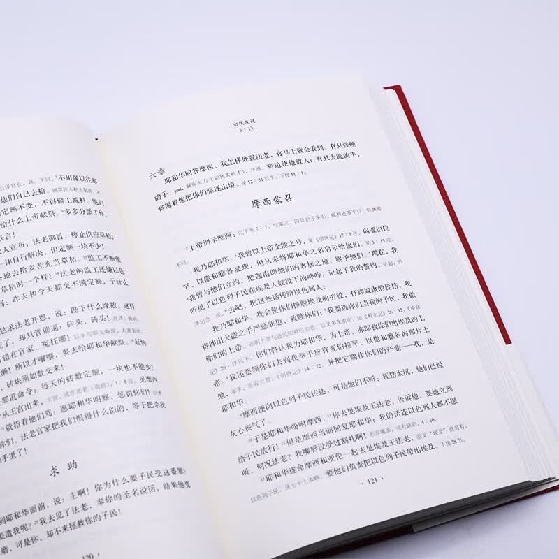 图 6