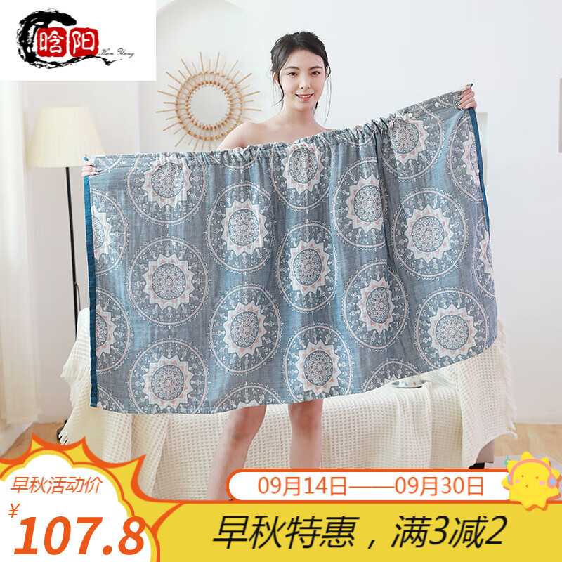 溥畔浴袍高档浴巾 全棉纱布浴巾女棉家用吸水速干不掉毛成人浴袍洗澡 浴裙-满圆蓝 75*140cm怎么样,好用不?