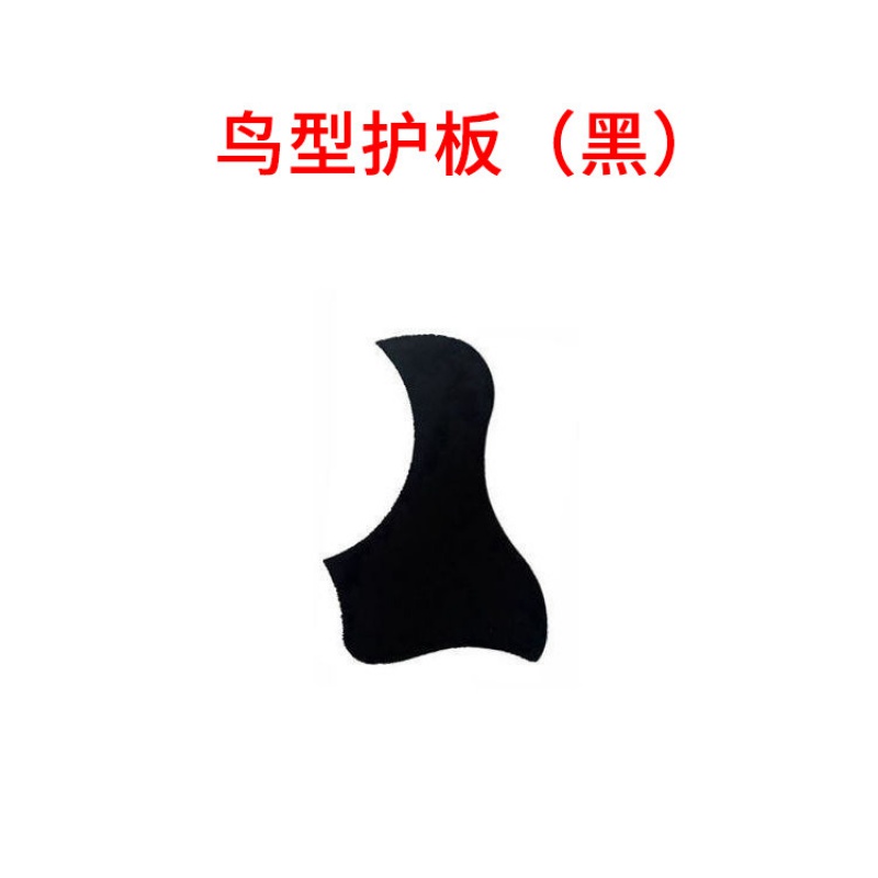 海江器乐民谣吉他护板木吉他保护板贴纸配件扫弦防护板防刮贴板面装饰面板 鸟型(黑)