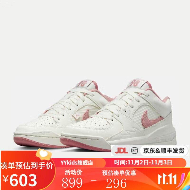 NIKEyykids  儿童鞋鞋篮球鞋冬季 JORDAN STADIUM 90 运动休闲鞋 FB2269-106 37.5使用感如何?
