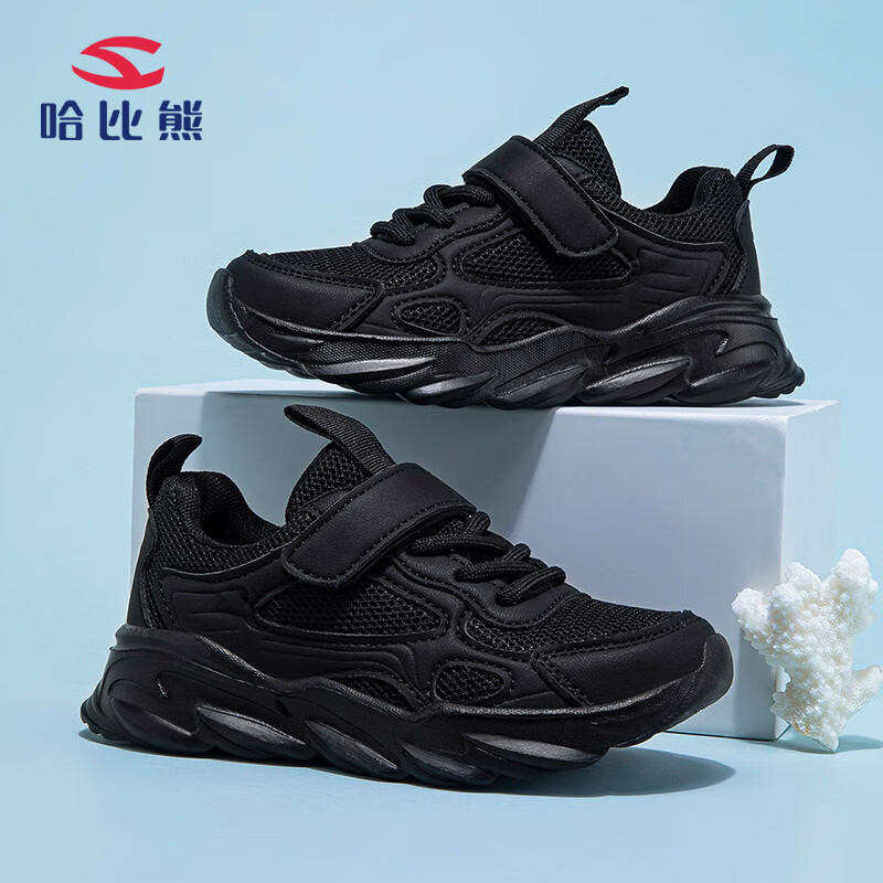 �����ܣ�HOBIBEAR�������ͯ�˶�Ь��ͯЬ��������ЬŮͯ�ܲ�ЬGS7577 ��ɫ 29��