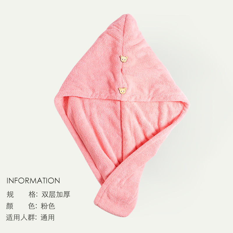 【1-2条装】干发帽女擦头发速干吸水浴帽长发干发巾可爱包头巾 双层加厚粉色【单条装】
