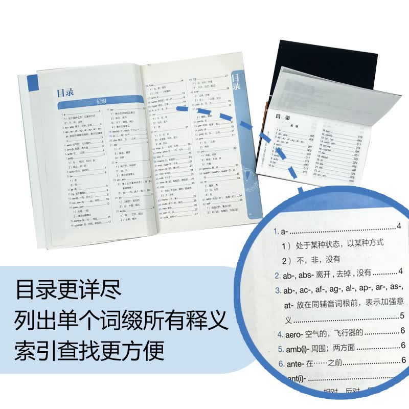 图 6