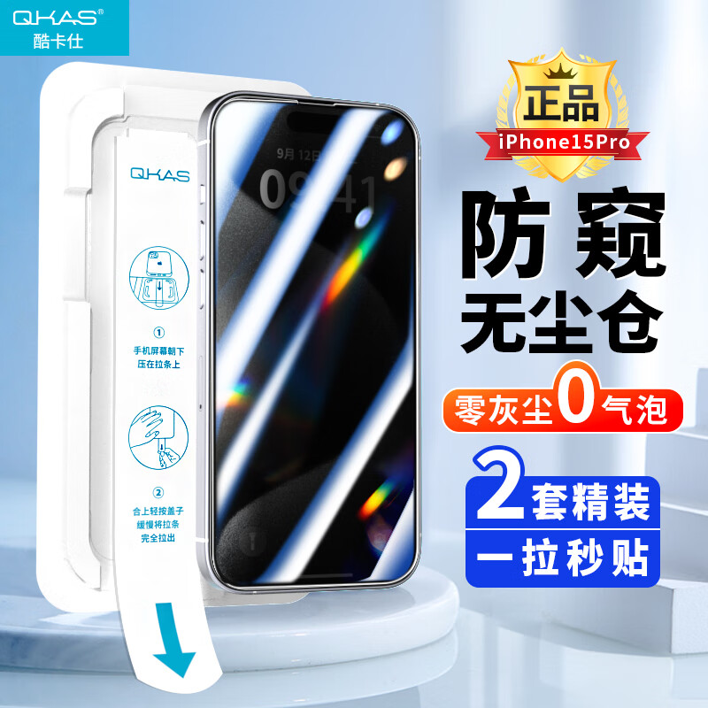 怎么看京东手机贴膜历史价格曲线|手机贴膜价格走势图