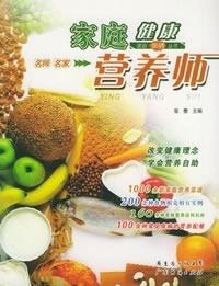 家庭快乐厨艺师 玺璺 主编【正版】