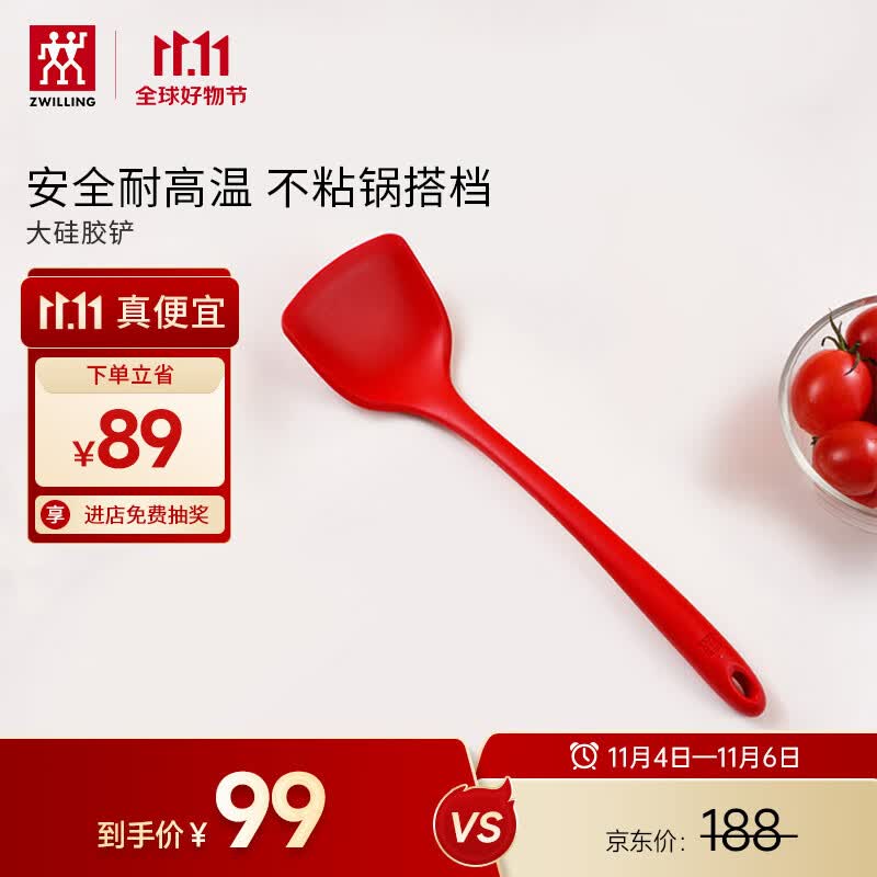 双立人（ZWILLING）硅胶锅铲炒菜铲不粘锅铲耐高温炊具厨房家用护锅中式大硅胶锅铲使用感如何?