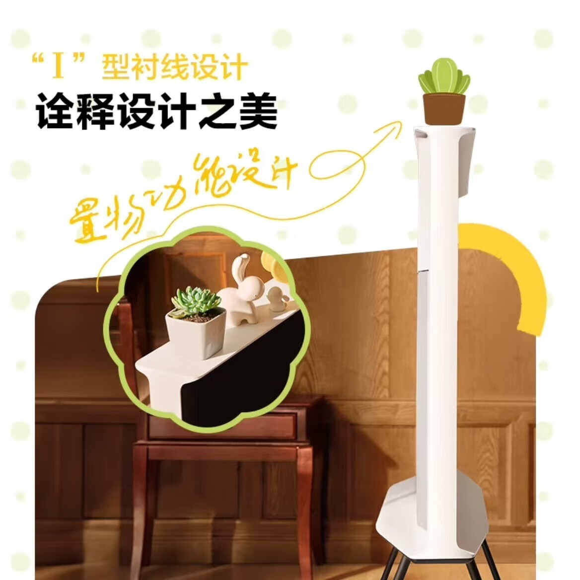 2026年艺术电视哪个好？这6款让家居瞬间升华，颜值与品质兼备，绝对值得入手-图片2