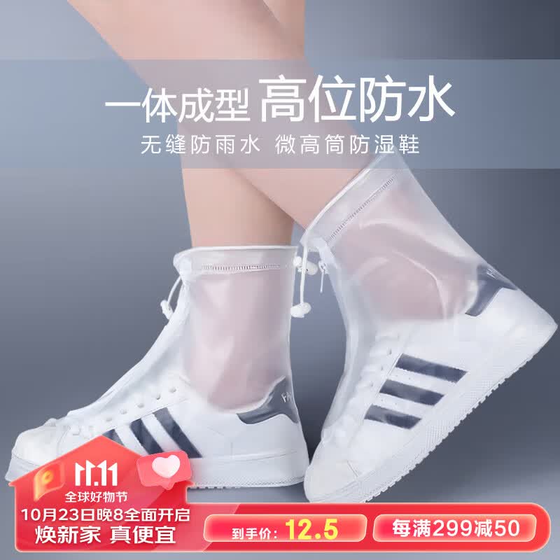 博沃尼克一次性雨鞋雨具雨鞋套雨靴套男女加厚底防水靴套 雨天骑行鞋套L怎么样,好用不?