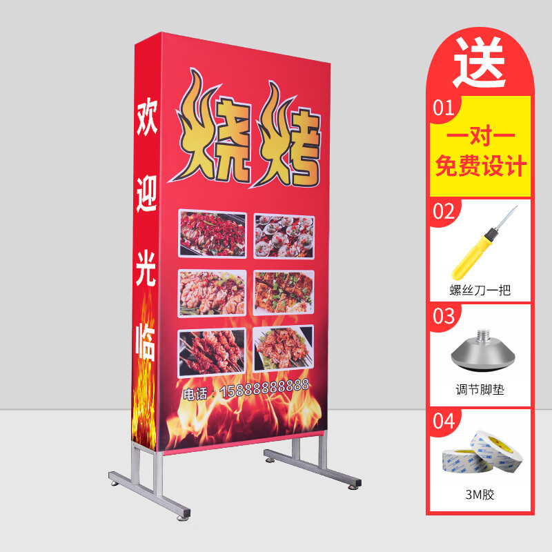 绿野客烧烤灯箱广告牌摆摊户外led充电发光夜宵招牌立式餐饮展示牌