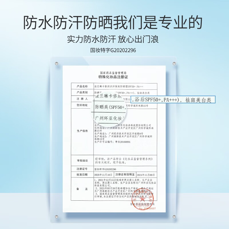 法兰琳卡芦荟黄瓜面膜20片评测怎么样？功能评测介绍一网打尽！