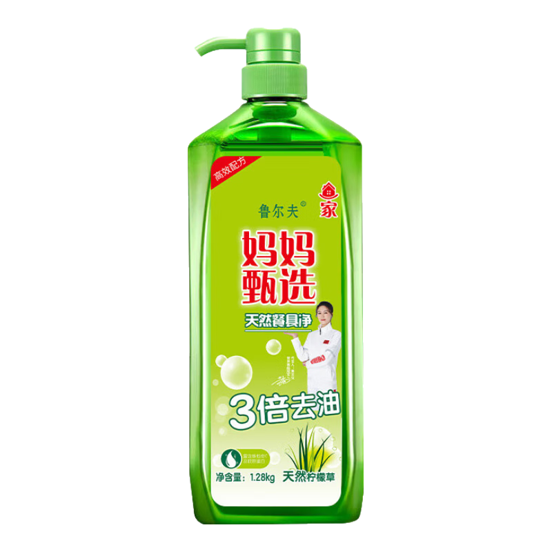 鲁尔夫洗洁精大瓶1.28kg食品可用浓缩去重油洗涤灵洗涤剂洗碗液洗洁精