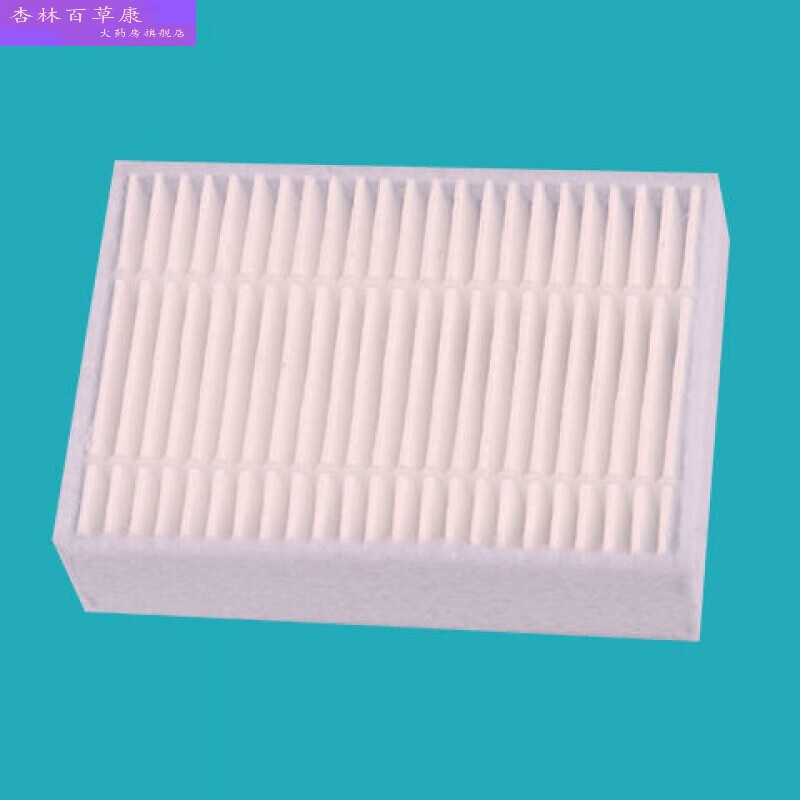 欧姆龙制氧机5升过滤棉 kjr-y53w/y55w原装过滤海帕过滤器配件 y53w/y