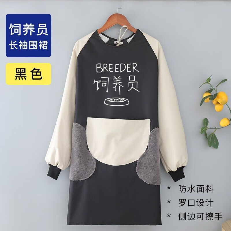 震博泊围裙2023新款家用厨房男士 长袖可爱女厨房长袖围裙家用男防水