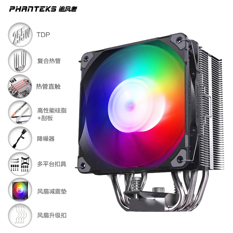 追风者伯乐 POLAR ST4 风冷散热器开售：四热管直触，标称 255W 解热，89 元休闲区蓝鸢梦想 - Www.slyday.coM