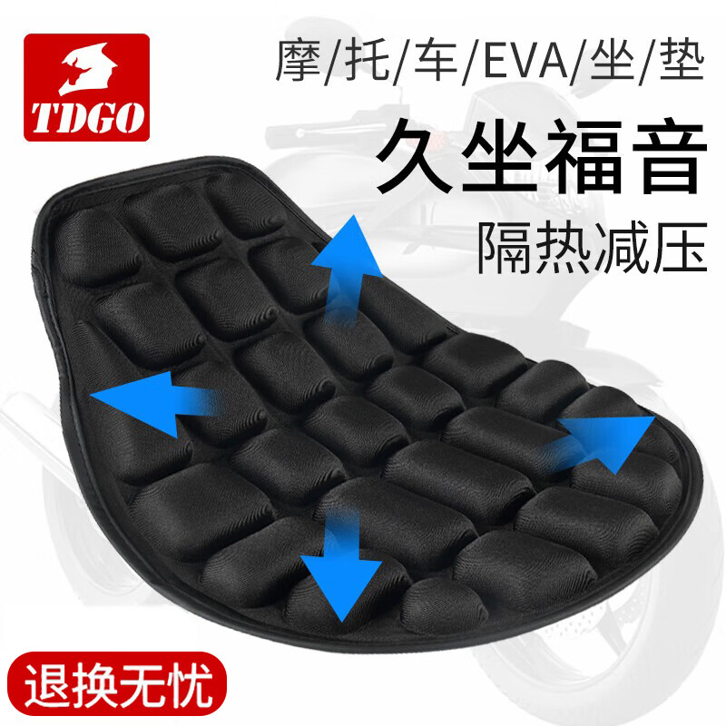 TDGO摩托车坐垫套加厚减震踏板车软座垫防晒防水电动车隔热垫四季通用 升级款通用坐垫-高弹防水皮面