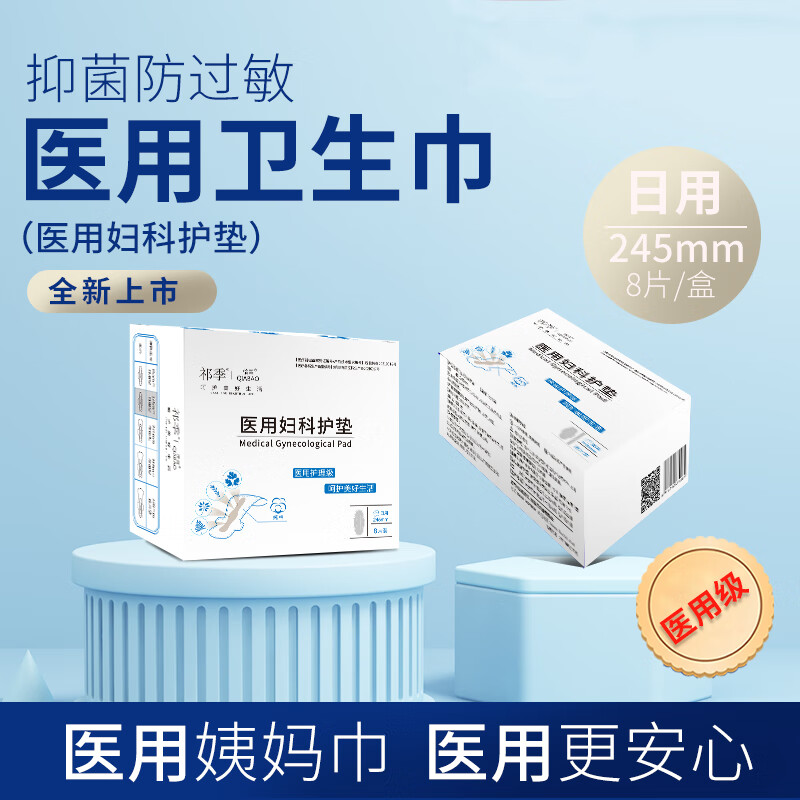 惊喜不断!价格走势图助你轻松把握,快来选购吧!