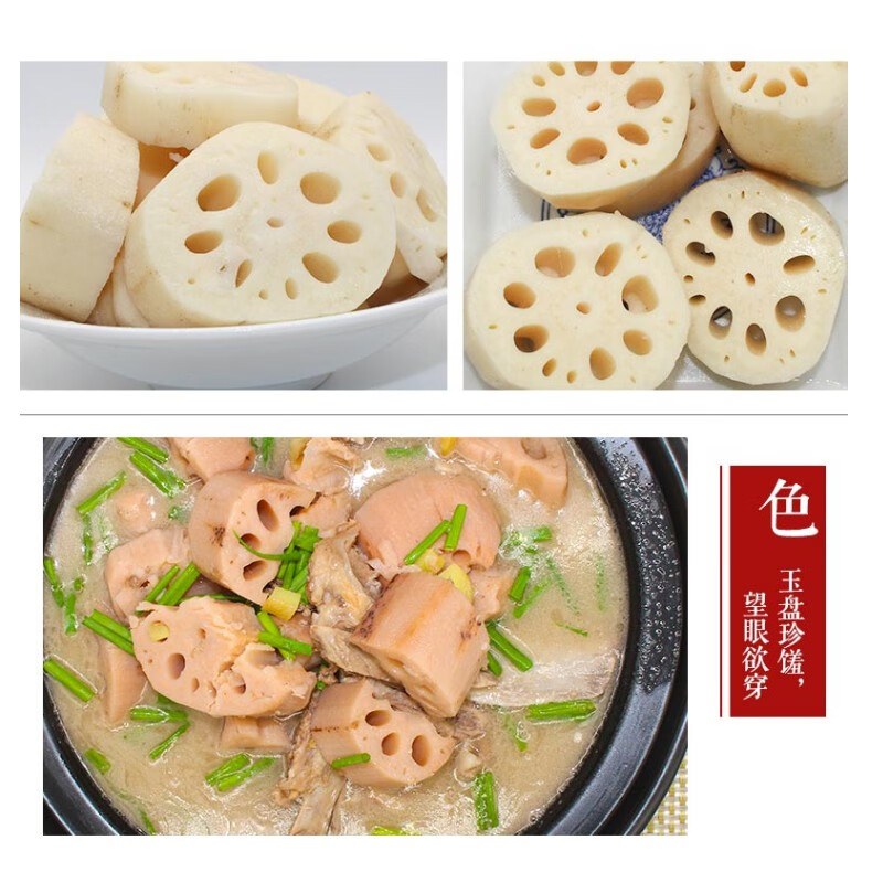 洪湖农家洪湖莲藕 洪湖粉藕 蔬菜 生鲜 火锅食材 买菜 粉糯莲藕 农产品 粉藕3斤普快