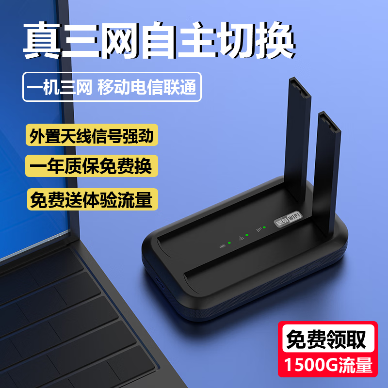 yOZE随身wifi6三网通移动电信联通全网通免插卡随行无线不限速通用流量便携式路由卡托车载上网宝 三网通(移动联通电信)+wifi6+外置天线充电款