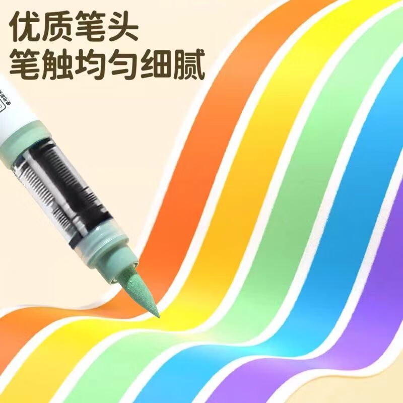 简菲直液式丙烯马克笔软头学生专用48色儿童不透纸可叠色美术画画颜料水彩笔笔画笔无毒大容量 【高品质】12色直液式软头丙烯马克笔