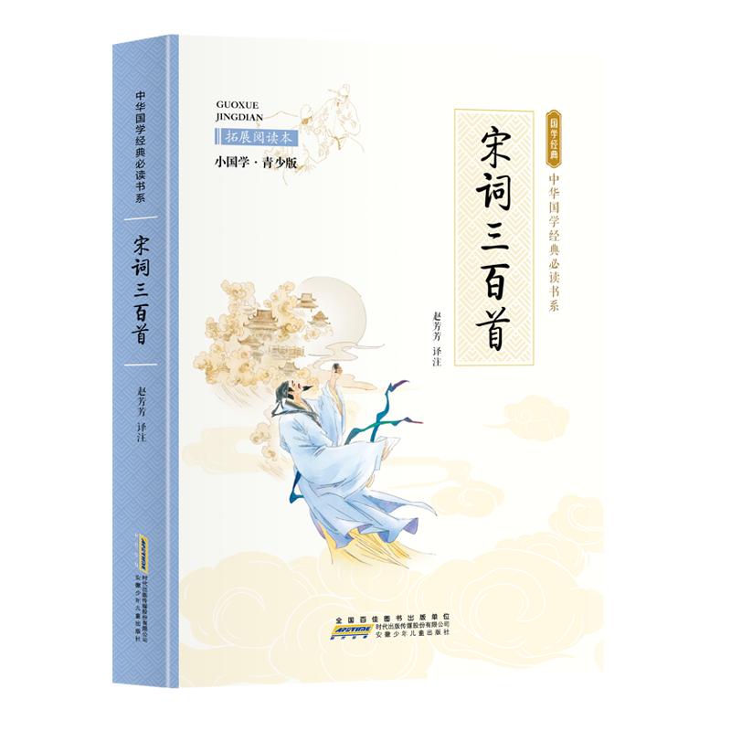 �δ������ף���ɫ���ٰ� ע��+���� ��Сѧ�����Ķ��鼮 ���ϰ��Ķ� �л���ѧ����ض���ϵ��