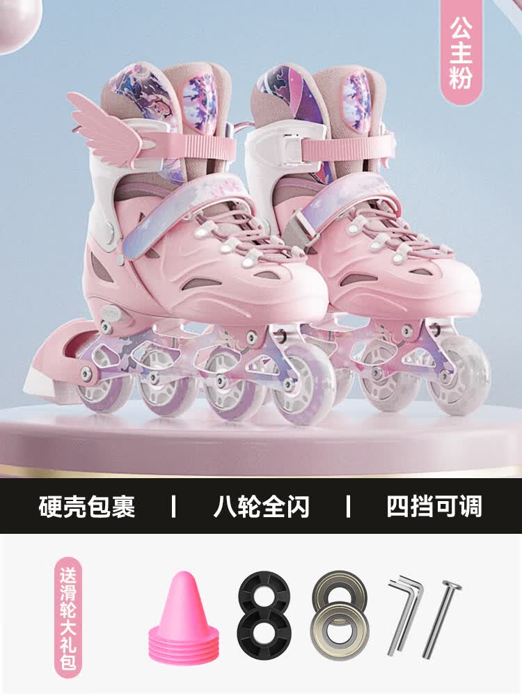 鞋 硬壳防撞-【公主粉*/升级款】八q 闪光款/小码(26-31)适合脚长12