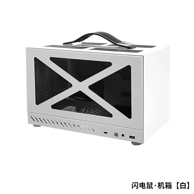 巧美Gaumey巧美itx机箱mini迷你机箱手提机箱TX主板SFX电源办公diy孤勇者mini闪电鼠 闪电鼠机箱
