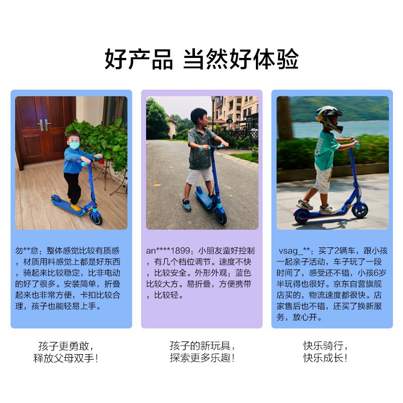 Ninebot九号儿童电动滑板车E8蓝色款 6-12岁学生青少年可折叠两轮车助力车平衡车电动车玩具