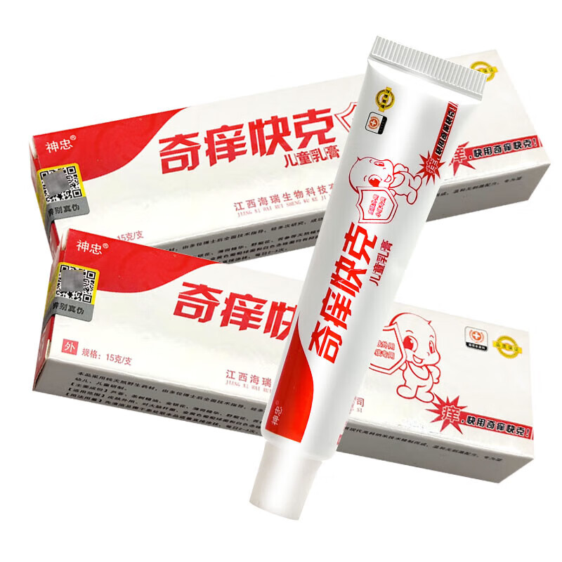 奇痒快克儿童乳膏皮肤外用小孩宝宝幼婴儿软膏 体验装1支