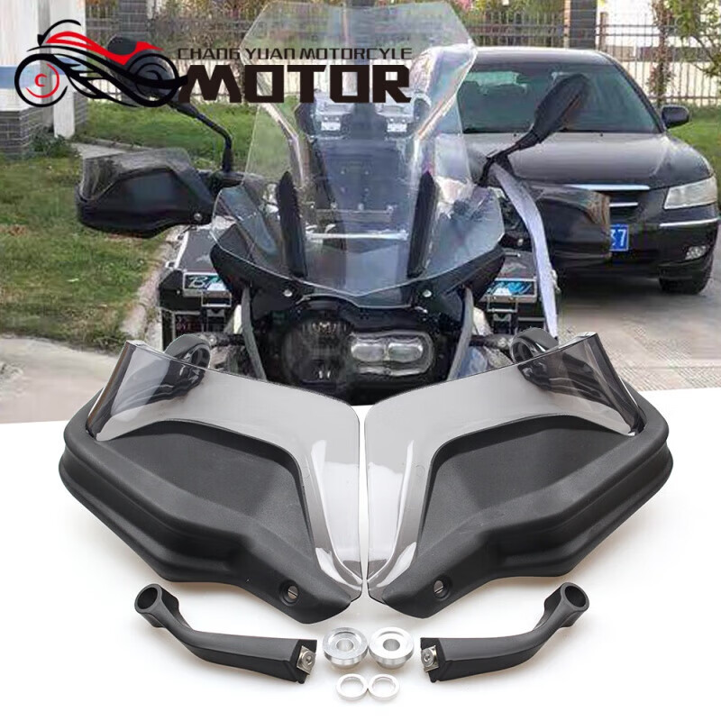 醉米(zuimi)宝马 r1200gs adv 水鸟 f800adv 摩托车手把 改装护手