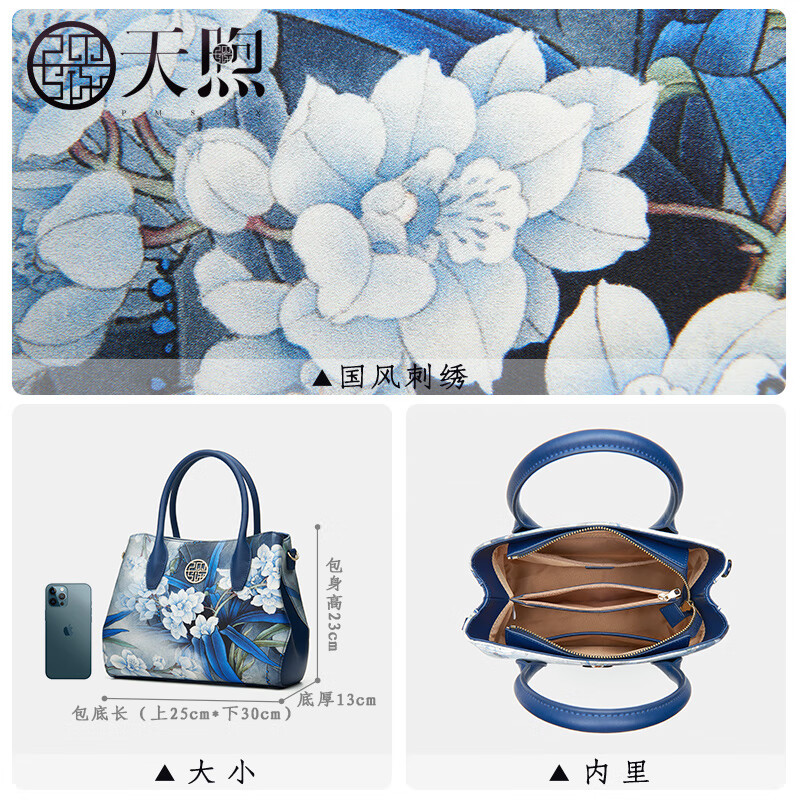 PmSix国风女包复古桑蚕丝汉服旗袍包送长辈妈妈包中年婆婆包大包手提包 深蓝色-墨兰-送礼品袋