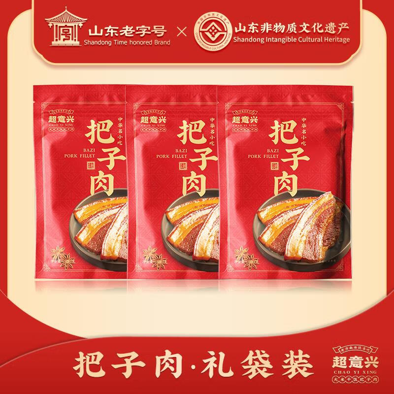 阿华田(ovaltine)超意兴把子肉传统口味*3袋1.