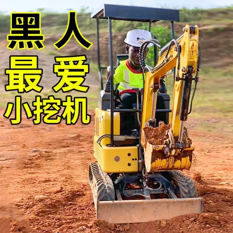 rippa小型挖掘机家用挖土农用果园多功能迷你微挖工程破碎室内拆除