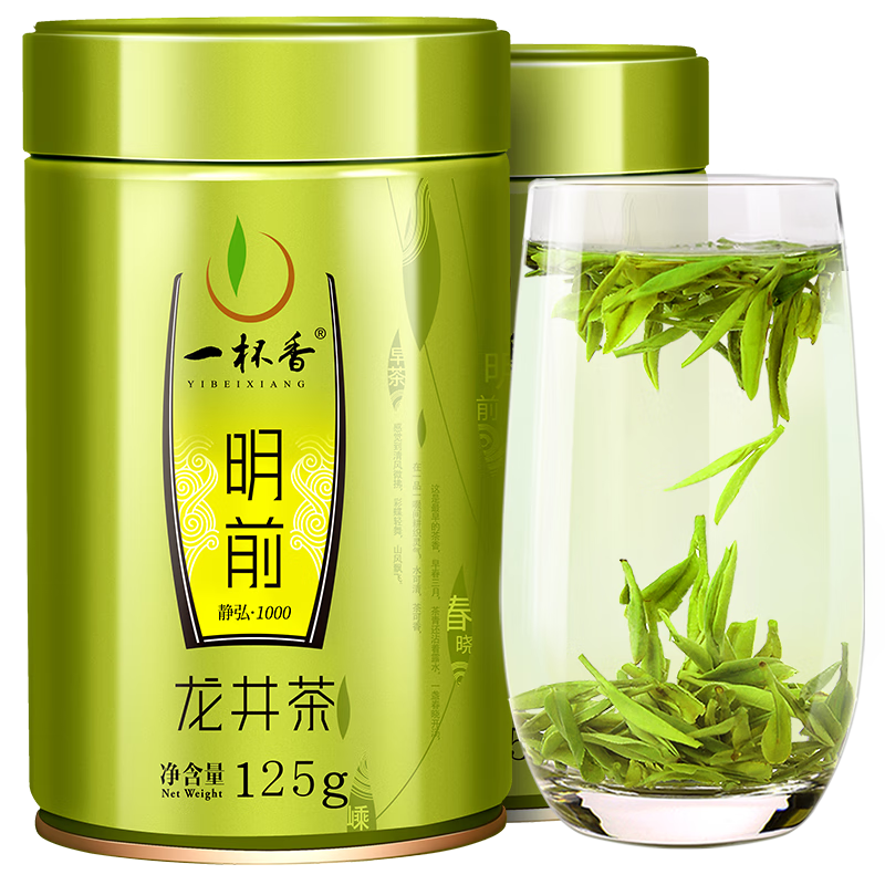一杯香 明前1000 龙井茶 125g*2罐