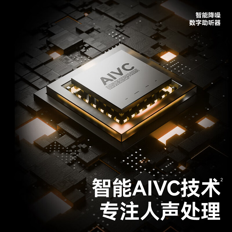 左点zdeer 光大夫 围脖式助听器老年人专用轻中重度耳聋耳背无线隐形年轻人充电式双耳助听器